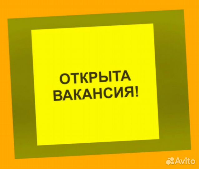 Упаковщицы лекарств Авансы еженедельн Без опыта