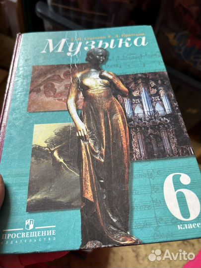 Перышкин в идеальном состоянии и другие учебники