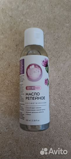 Репейное масло