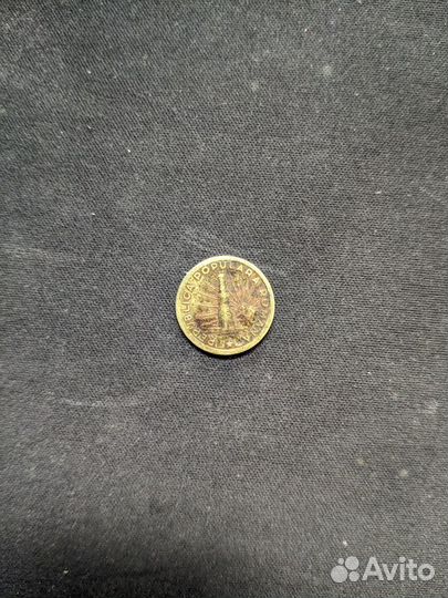 Монета 1 румынский лей 1949 года