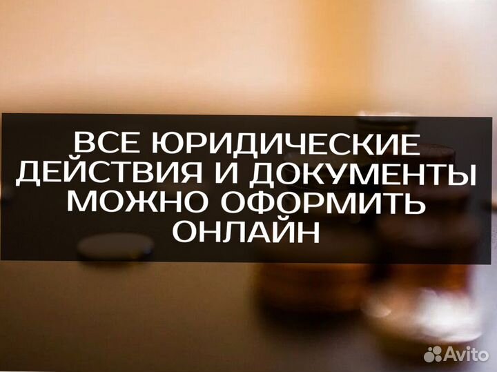 Банкротство физических лиц Онлайн Полное списание долгов при сохранении ипотеки