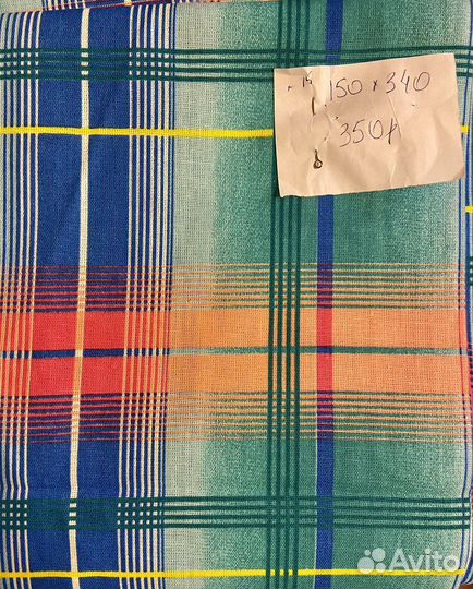 Отрез ткани