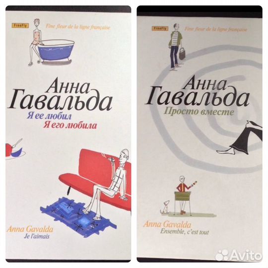 Книги А. Говальда