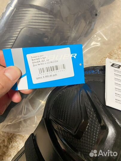 Щитки (наколенники) хоккейные 14 размер bauer