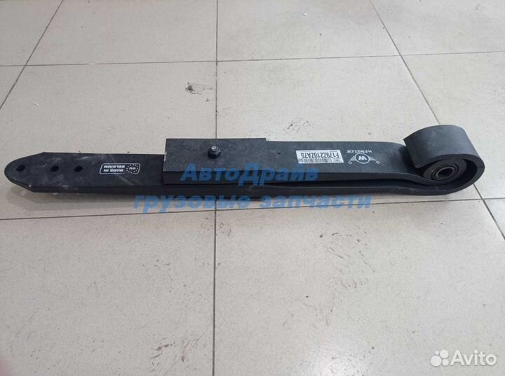 Полурессора Бпв качественный аналог 0508212680