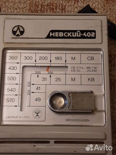 Радиоприемник невский 402