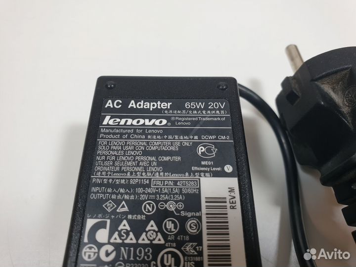 Блок питания Lenovo 20V 3,25A 65W 7,9 x 5,5mm ориг