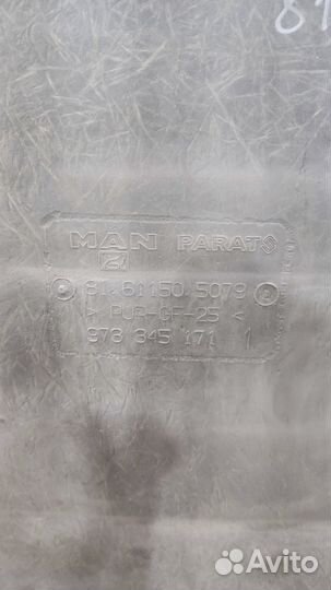 81611505079 Решетка радиатора MAN ман