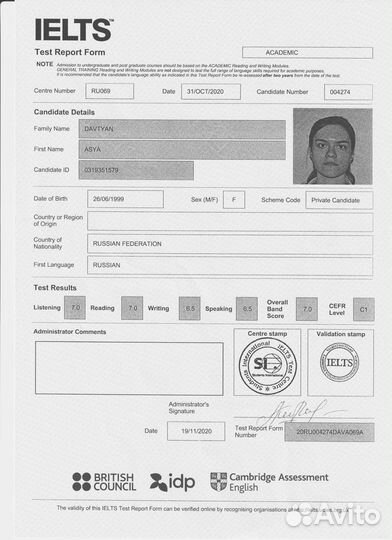 Репетитор по английскому языку онлайн