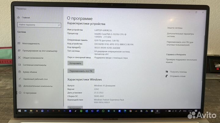 Ноутбук Asus Zenbook 14 UX433FLC