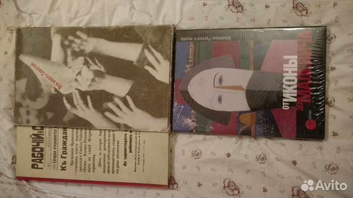 Книги старые