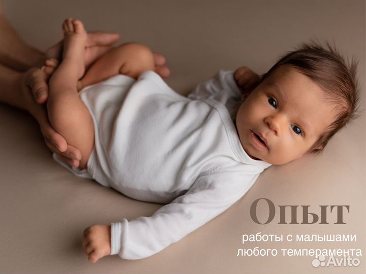 Фотограф/ньюборн/фотосессия новорождённых