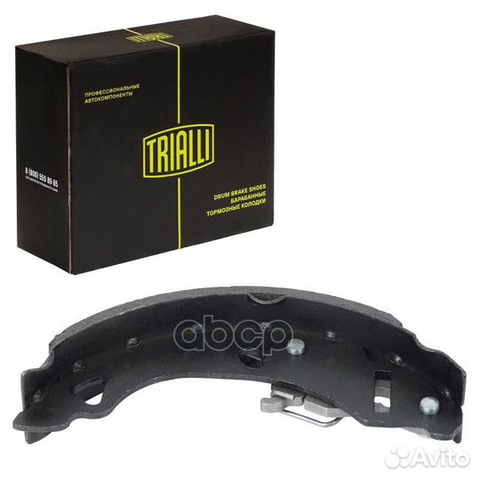 Колодки тормозные fiat punto 93- gf4472 Trialli