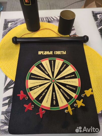 Дартс магнитный 