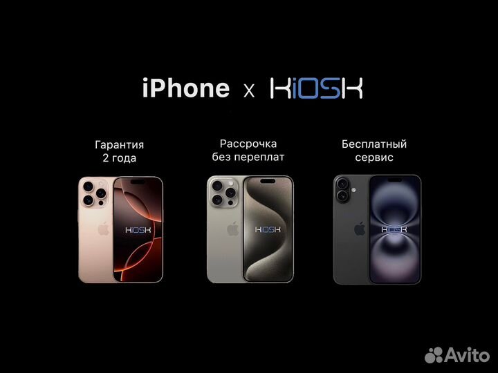 iPhone 16 Pro, 1 ТБ