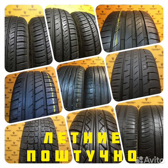 Michelin Pilot Sport 4 205/55 R16 91W