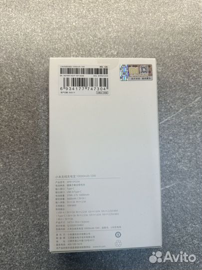 Павербанк xiaomi 10000 mAh