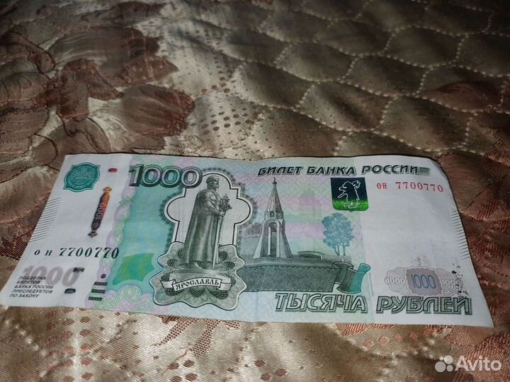 Красивый номер на купюре