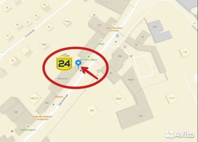 Xiaomi Poco X5 Pro 5G, 6/128 ГБ