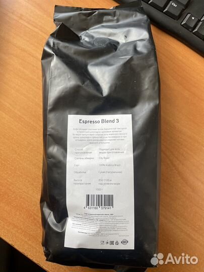 Кофе натуральный обжареный в зернах 1кг