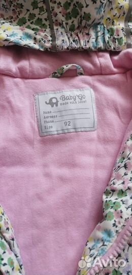 Куртка для девочки