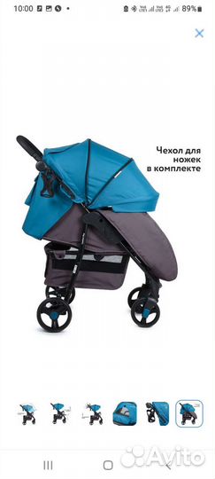 Прогулочная коляска