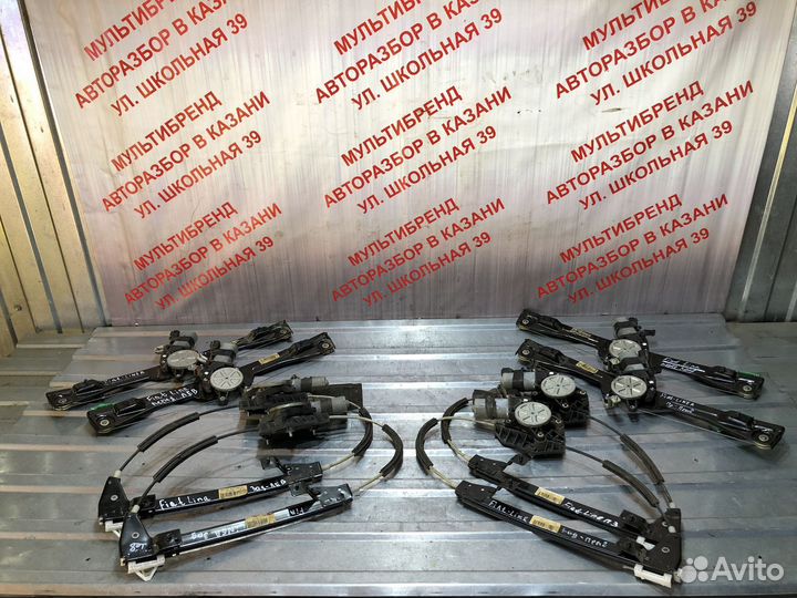 Электростеклоподъемники передние задние Linea