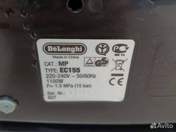 Кофеварка рожковая delonghi