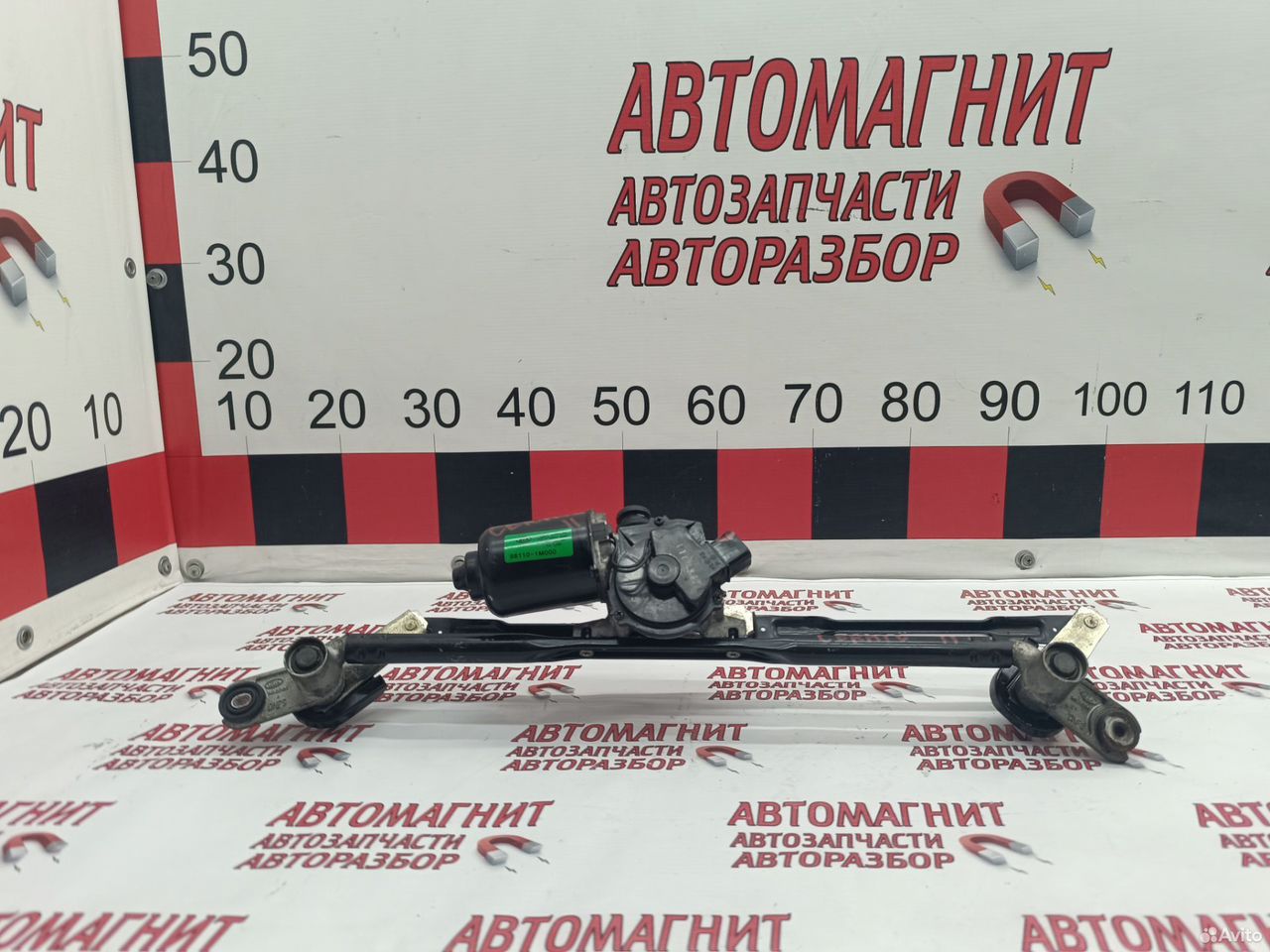 Трапеция стеклоочистителя Киа Церато 2 08-13г