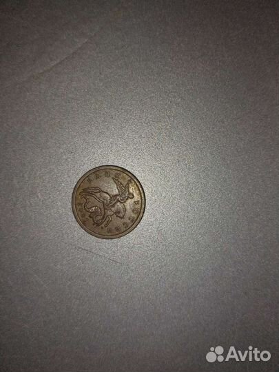 Старая монета 50 копеек