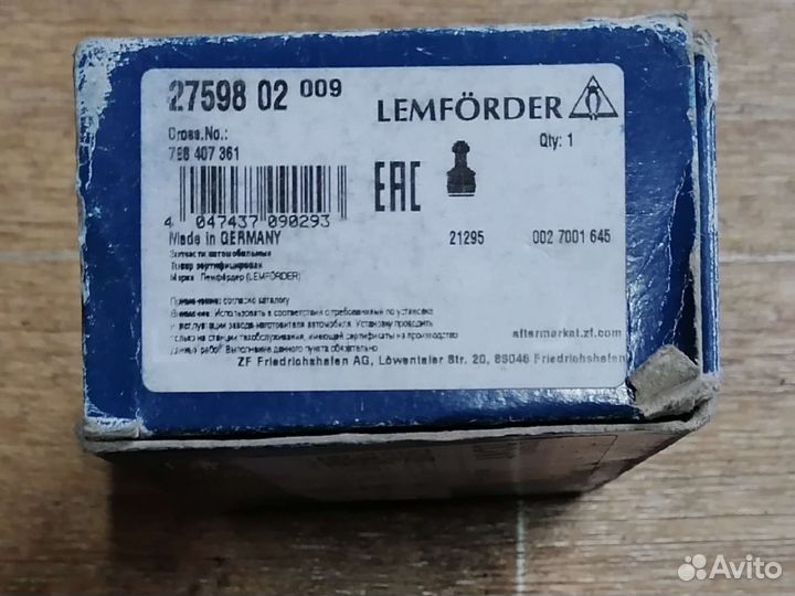 Опора шаровая, передняя нижняя 2 шт