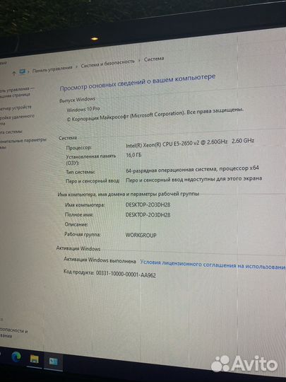 Игровой Компьютер I7. Полный Комплект