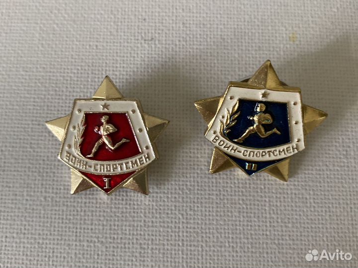 Значок воин спортсмен