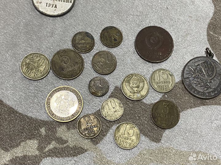 Монеты СССР