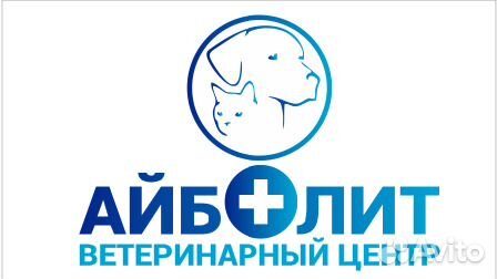 Центр ветеринарной медицины Айболит