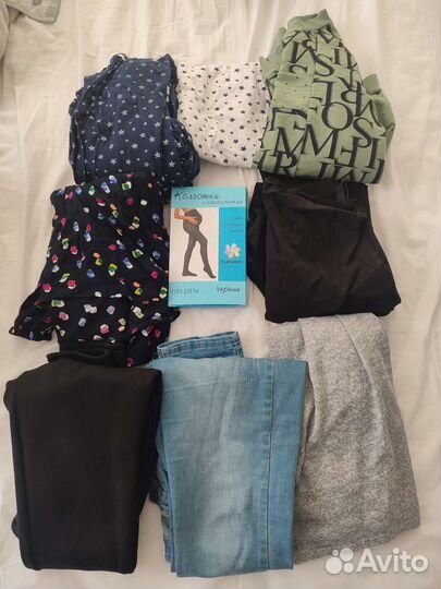 Вещи для беременных пакетом