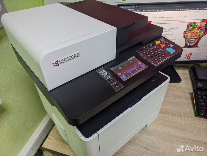 Мфу Kyocera M2640idw / M2040dn / M2540dn