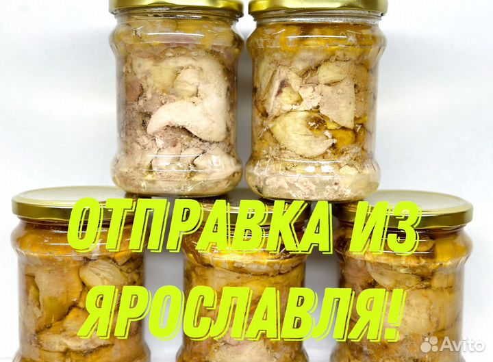 Печень трески вкусная