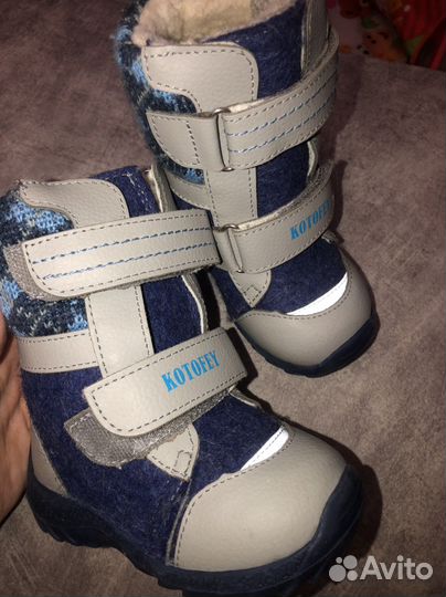 Валенки котофей 22