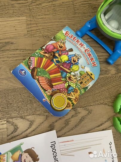 Игры игрушки пакетом