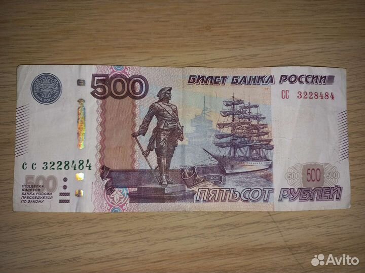 Купюры с красивыми номерами