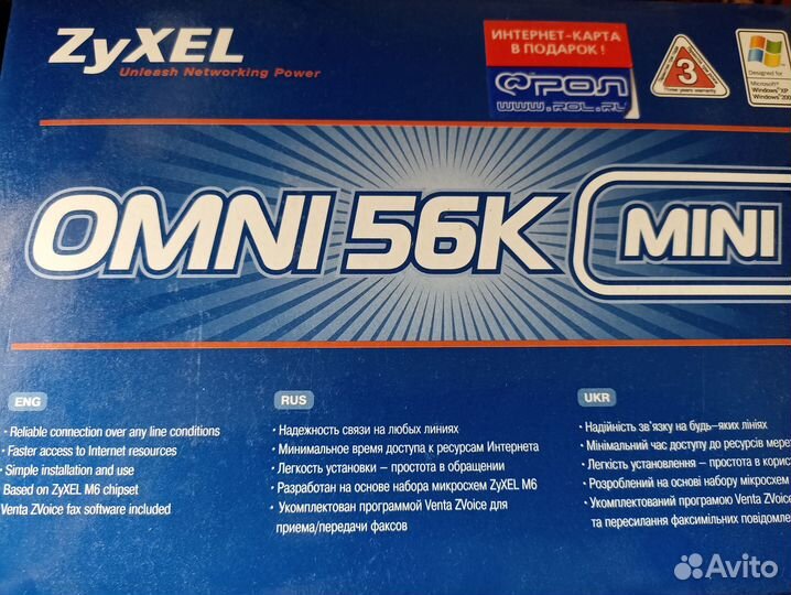 Модем Omni 56K mini