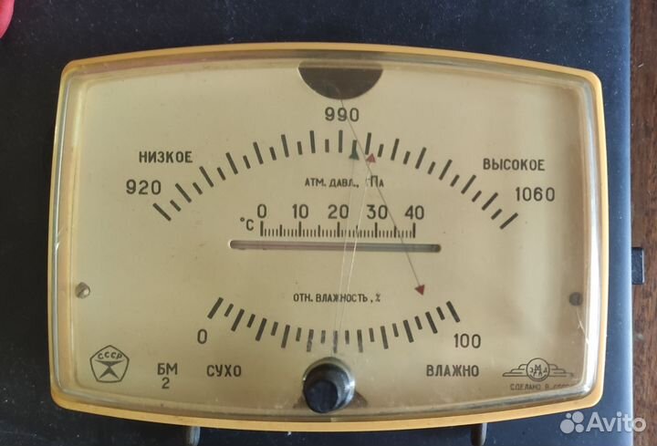 Барометр СССР Метеостанция Бм-2