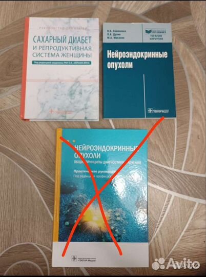 Современные медицинские книги. Обновление