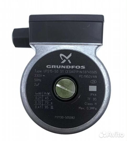 Насос для котла