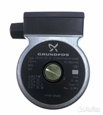 Насос для котла