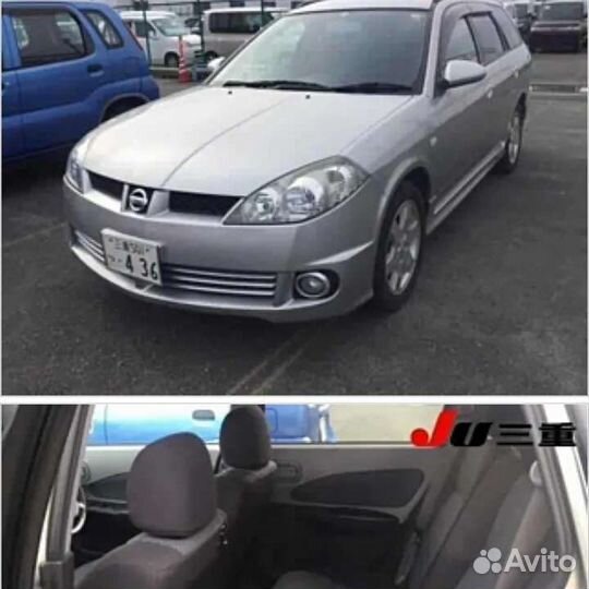 Лонжероны ниссан вингроуд 2004г.в с распила