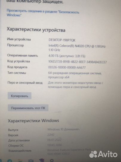 Ноутбук acer