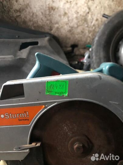 Циркулярка