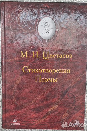 Книги классика